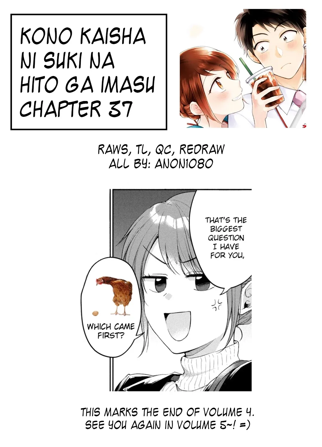 Kono Kaisha ni Suki na Hito ga Imasu Chapter 37 page 32 - 