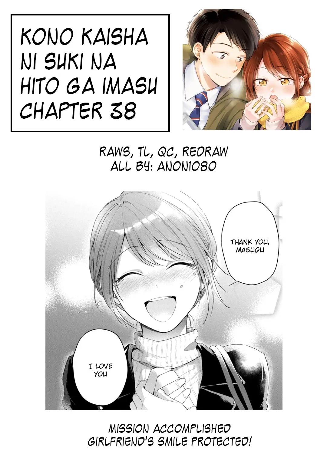Kono Kaisha ni Suki na Hito ga Imasu Chapter 38 page 37 - 