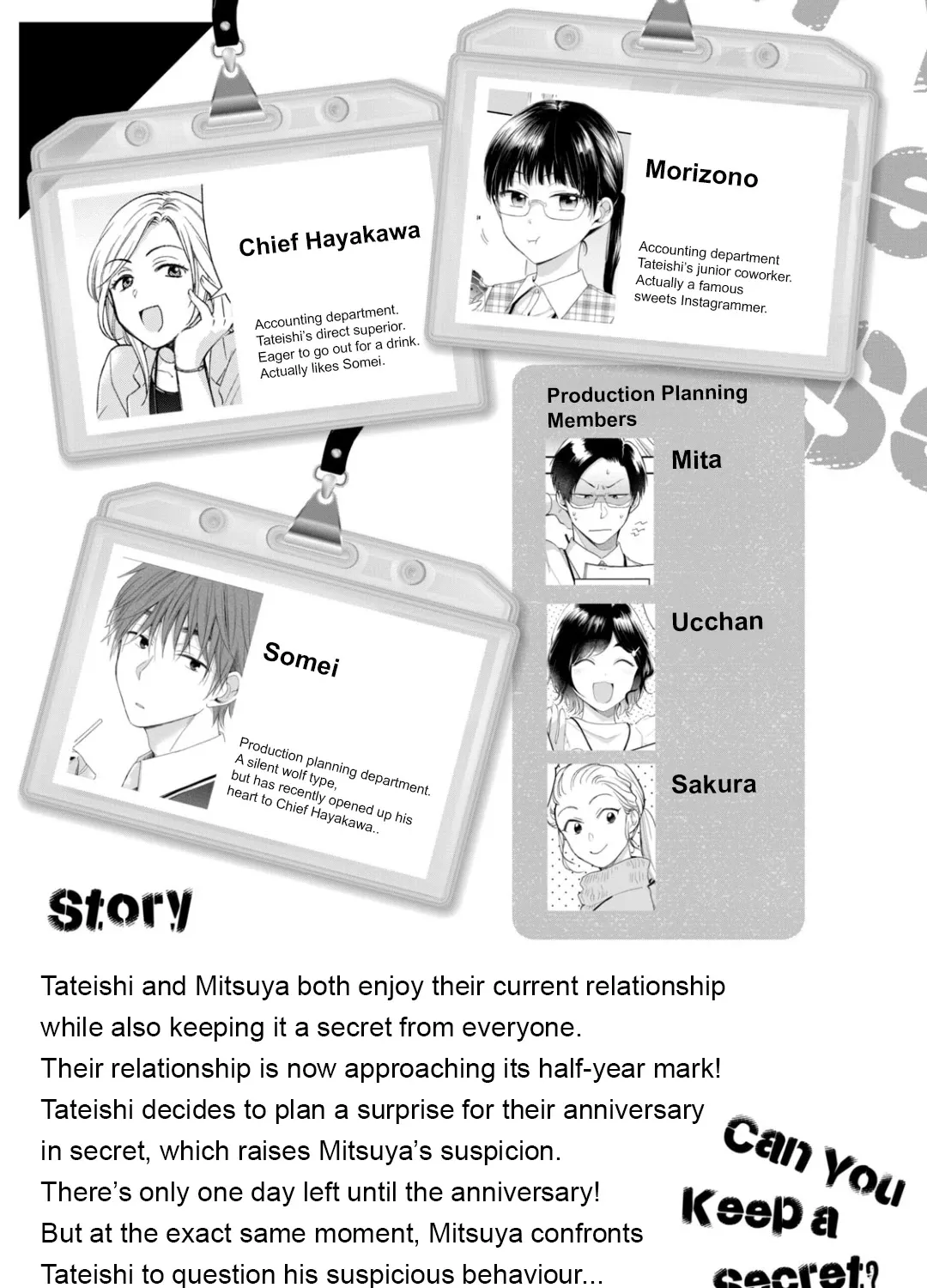 Kono Kaisha ni Suki na Hito ga Imasu Chapter 38 page 9 - 