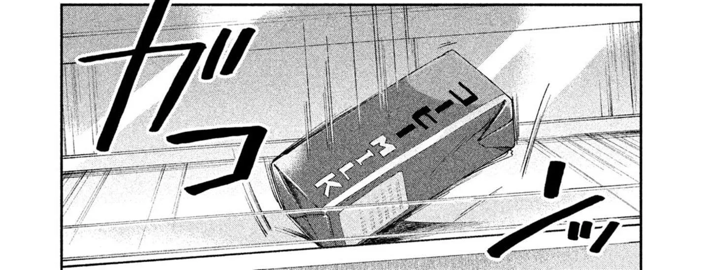 Kono Kaisha ni Suki na Hito ga Imasu Chapter 4 page 2 - 