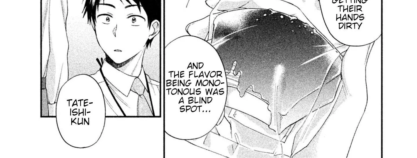 Kono Kaisha ni Suki na Hito ga Imasu Chapter 4 page 20 - 