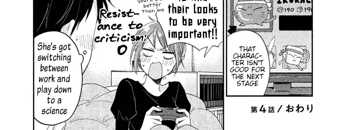 Kono Kaisha ni Suki na Hito ga Imasu Chapter 4 page 24 - 