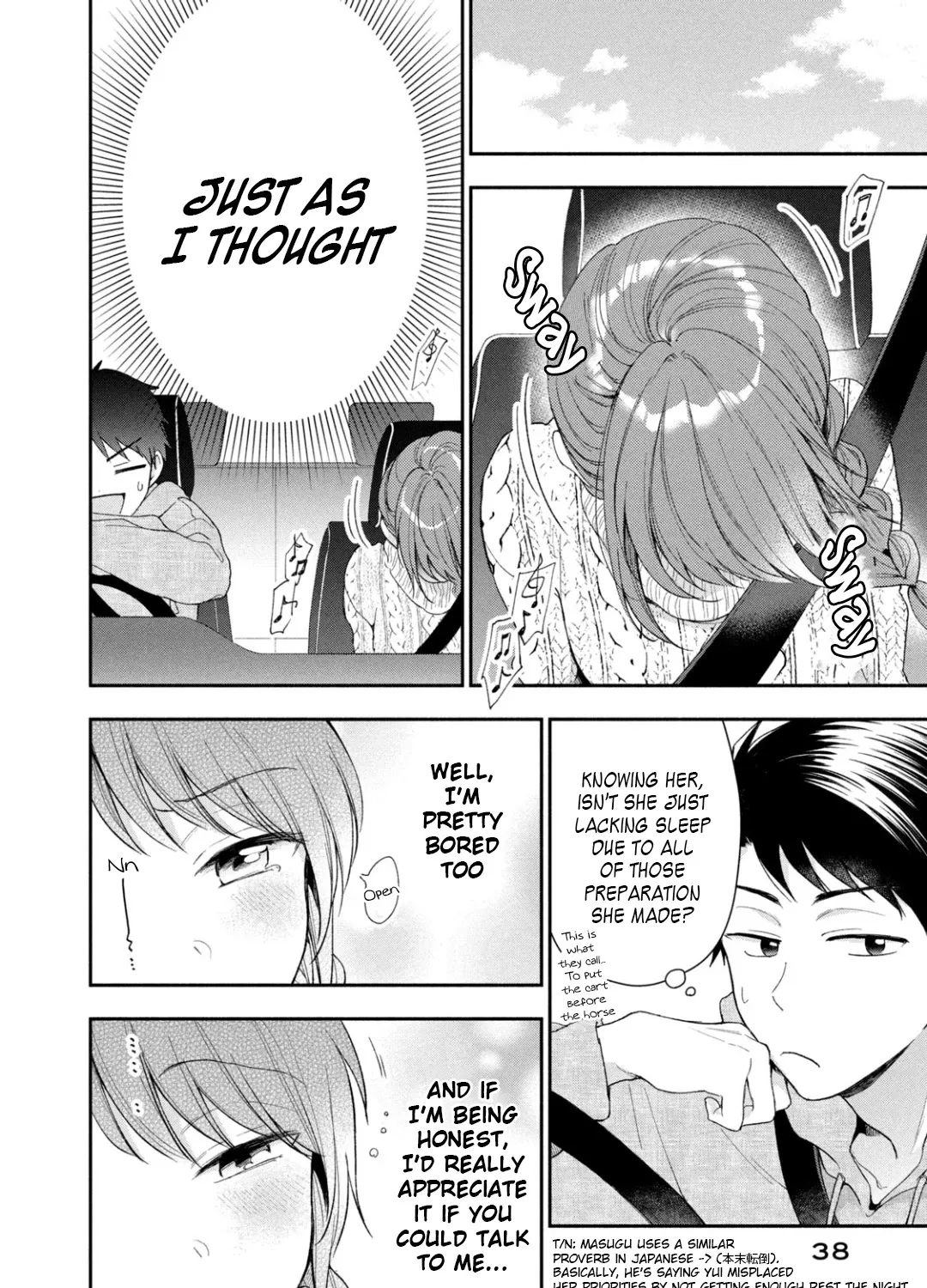Kono Kaisha ni Suki na Hito ga Imasu Chapter 40 page 15 - 