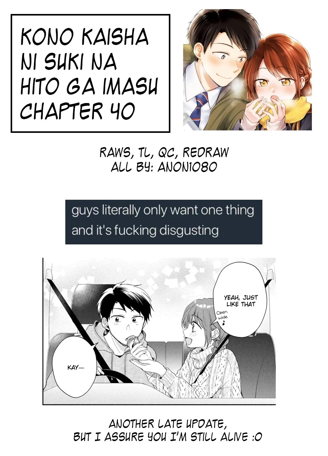 Kono Kaisha ni Suki na Hito ga Imasu Chapter 40 page 29 - 