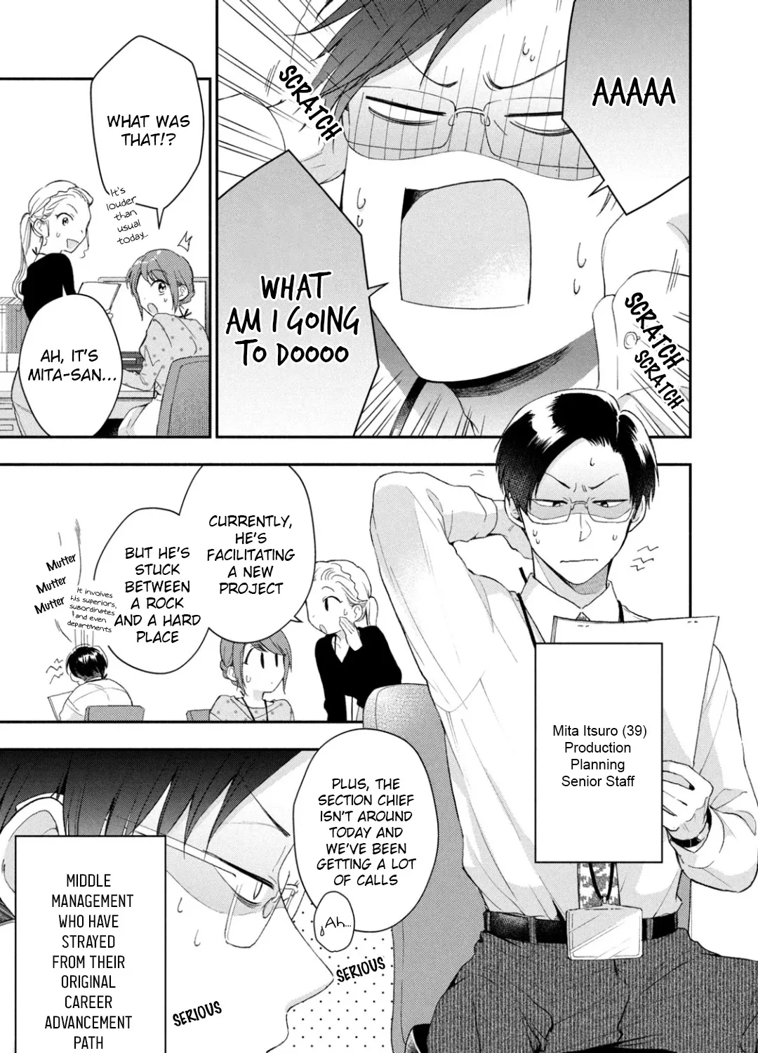 Kono Kaisha ni Suki na Hito ga Imasu Chapter 41 page 1 - 
