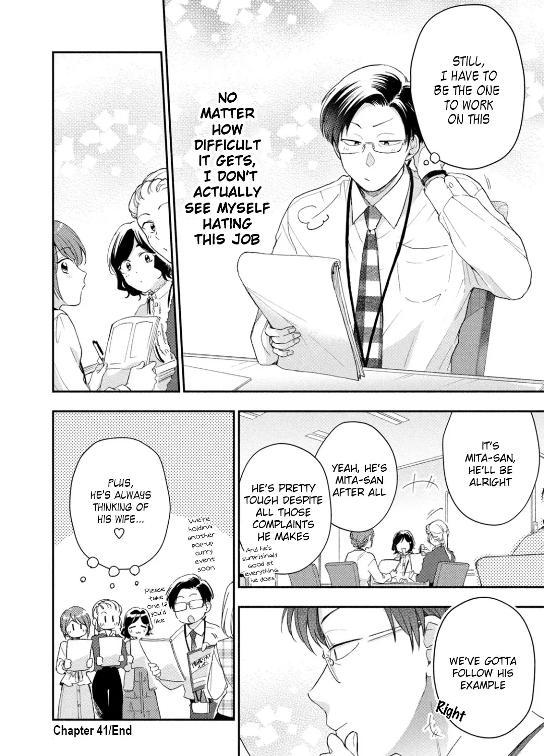Kono Kaisha ni Suki na Hito ga Imasu Chapter 41 page 23 - 