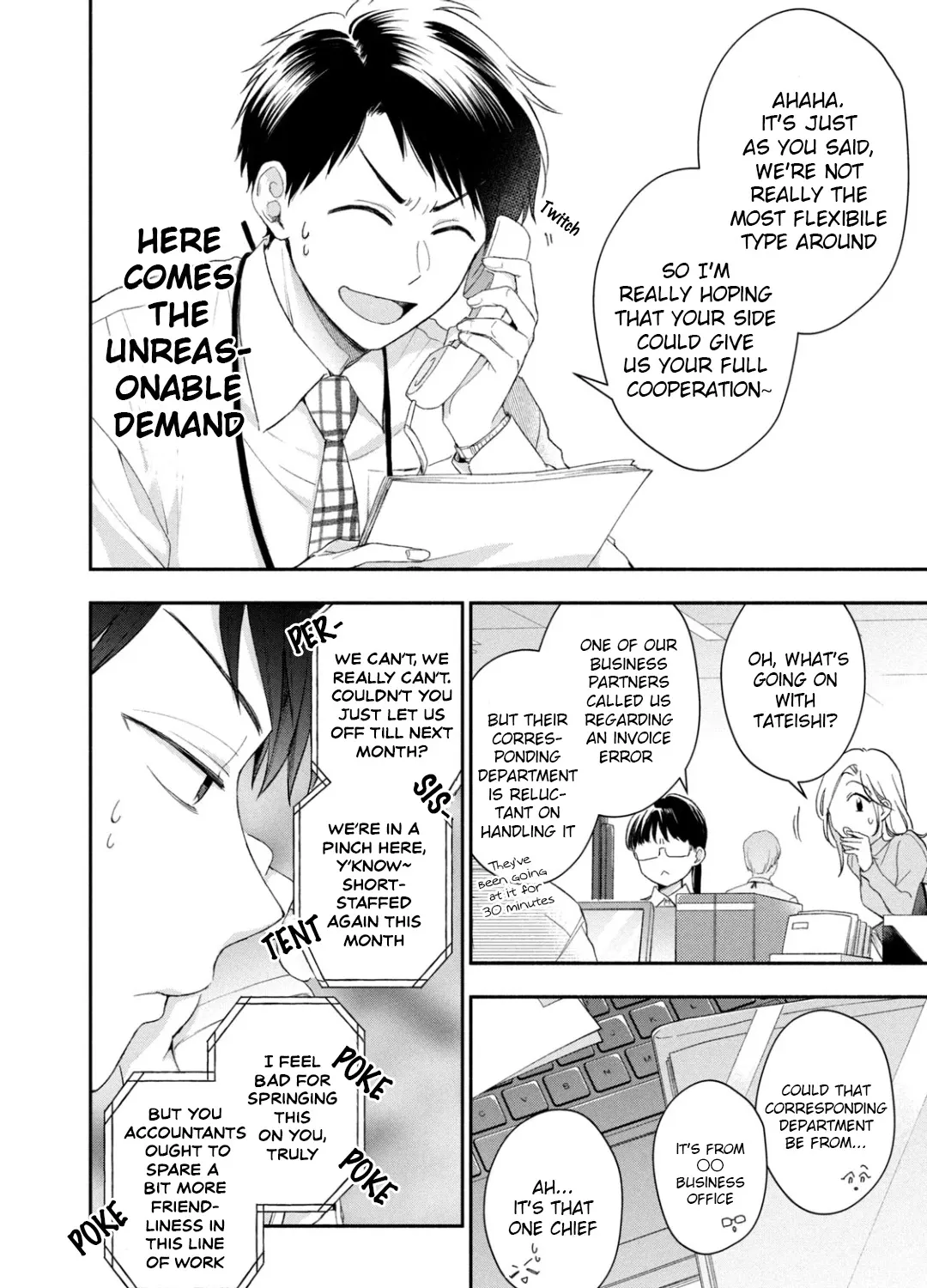 Kono Kaisha ni Suki na Hito ga Imasu Chapter 42 page 15 - 