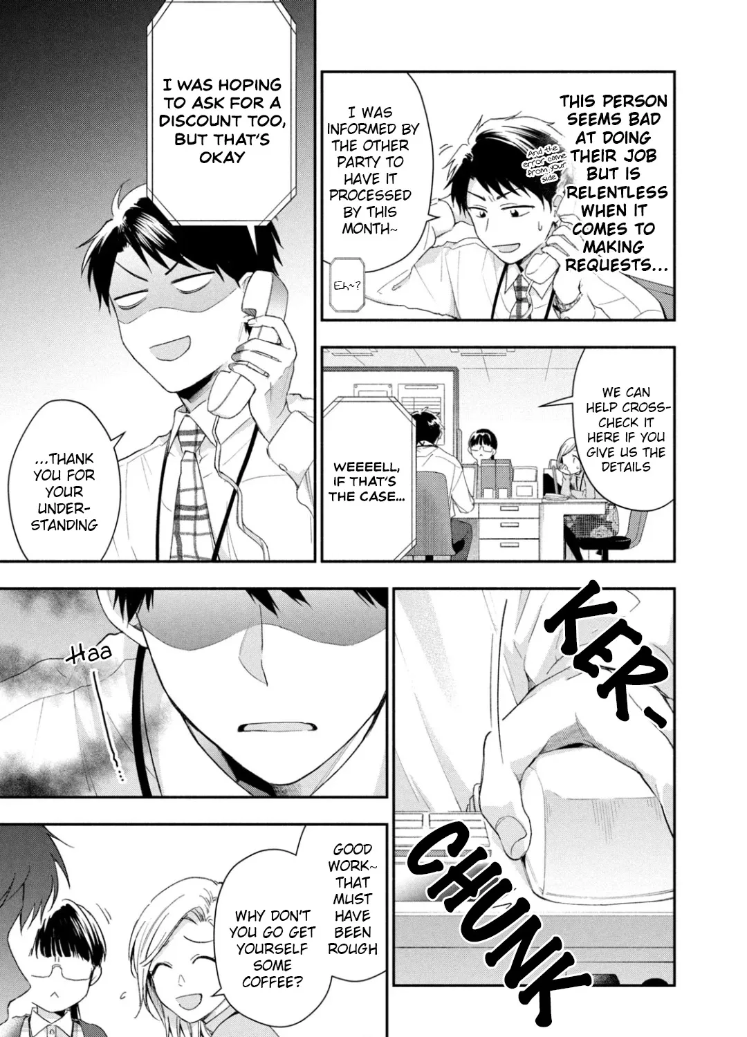 Kono Kaisha ni Suki na Hito ga Imasu Chapter 42 page 17 - 