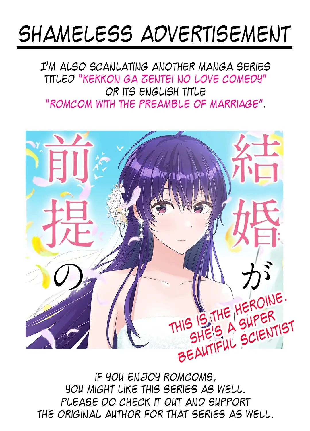 Kono Kaisha ni Suki na Hito ga Imasu Chapter 42 page 31 - 