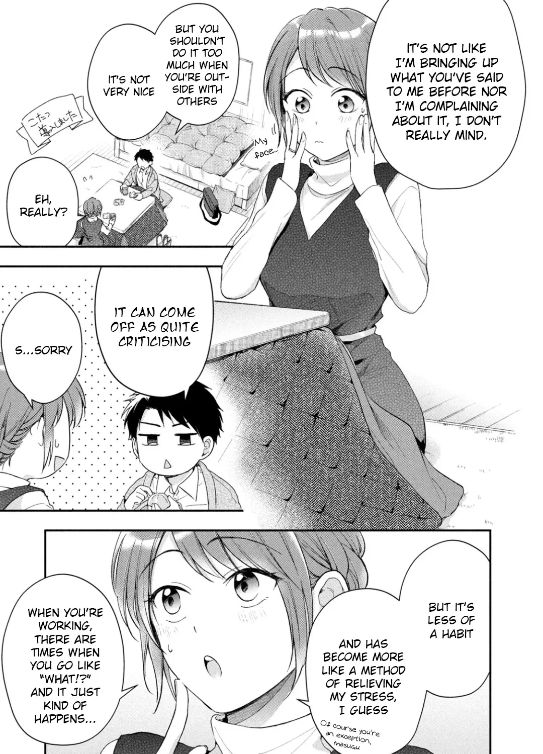 Kono Kaisha ni Suki na Hito ga Imasu Chapter 42 page 5 - 