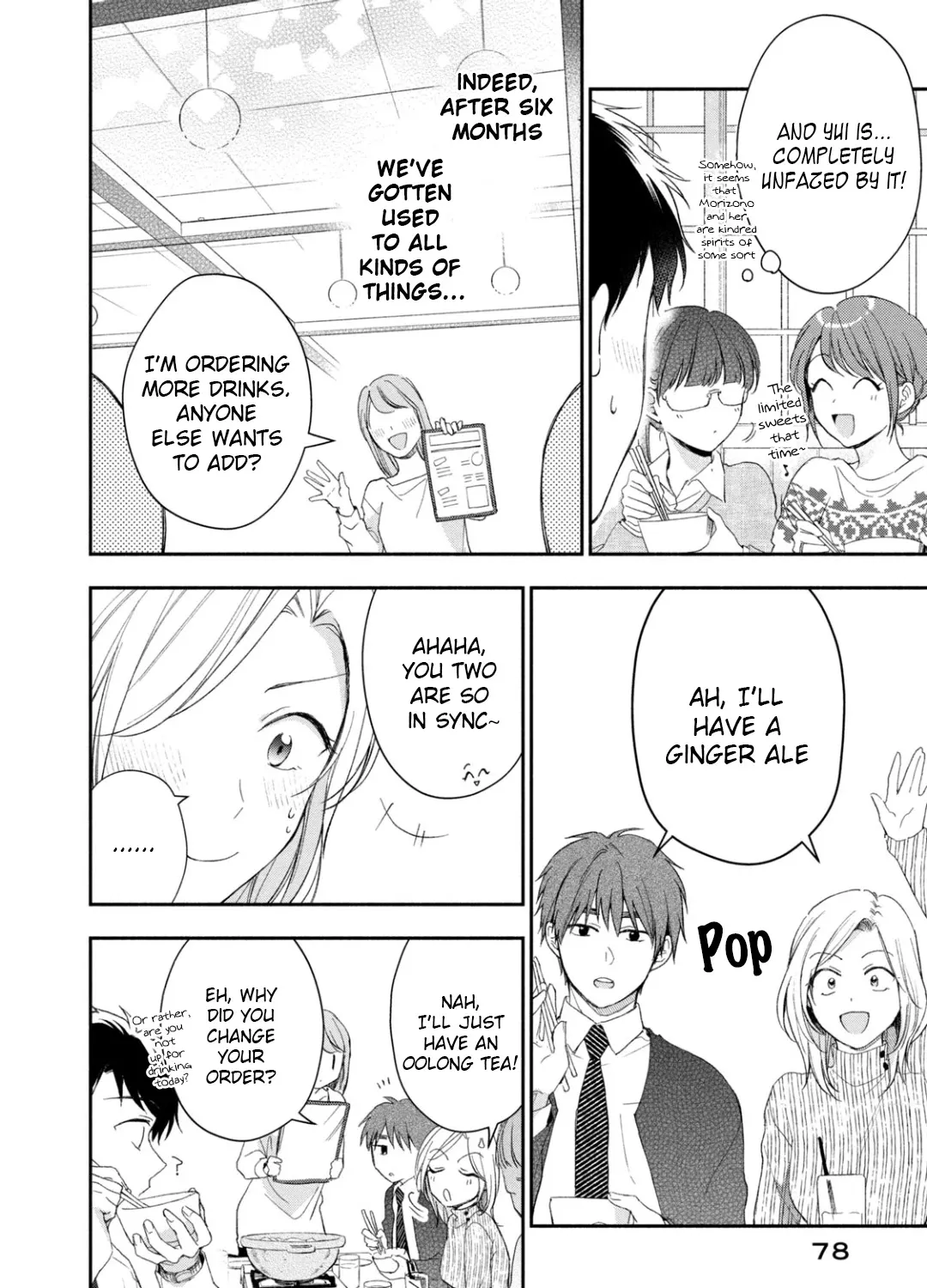 Kono Kaisha ni Suki na Hito ga Imasu Chapter 43 page 11 - 