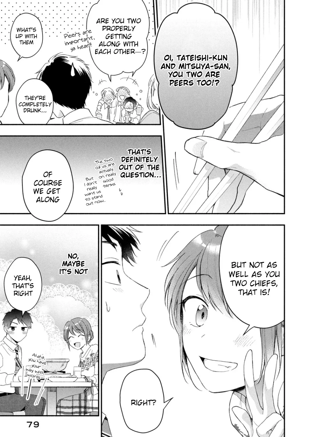 Kono Kaisha ni Suki na Hito ga Imasu Chapter 43 page 13 - 