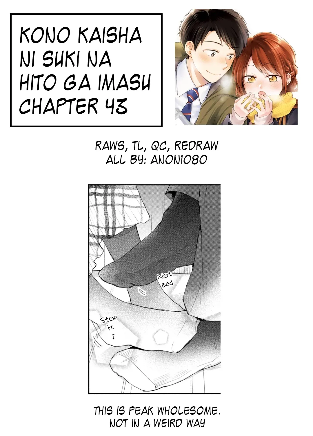 Kono Kaisha ni Suki na Hito ga Imasu Chapter 43 page 25 - 