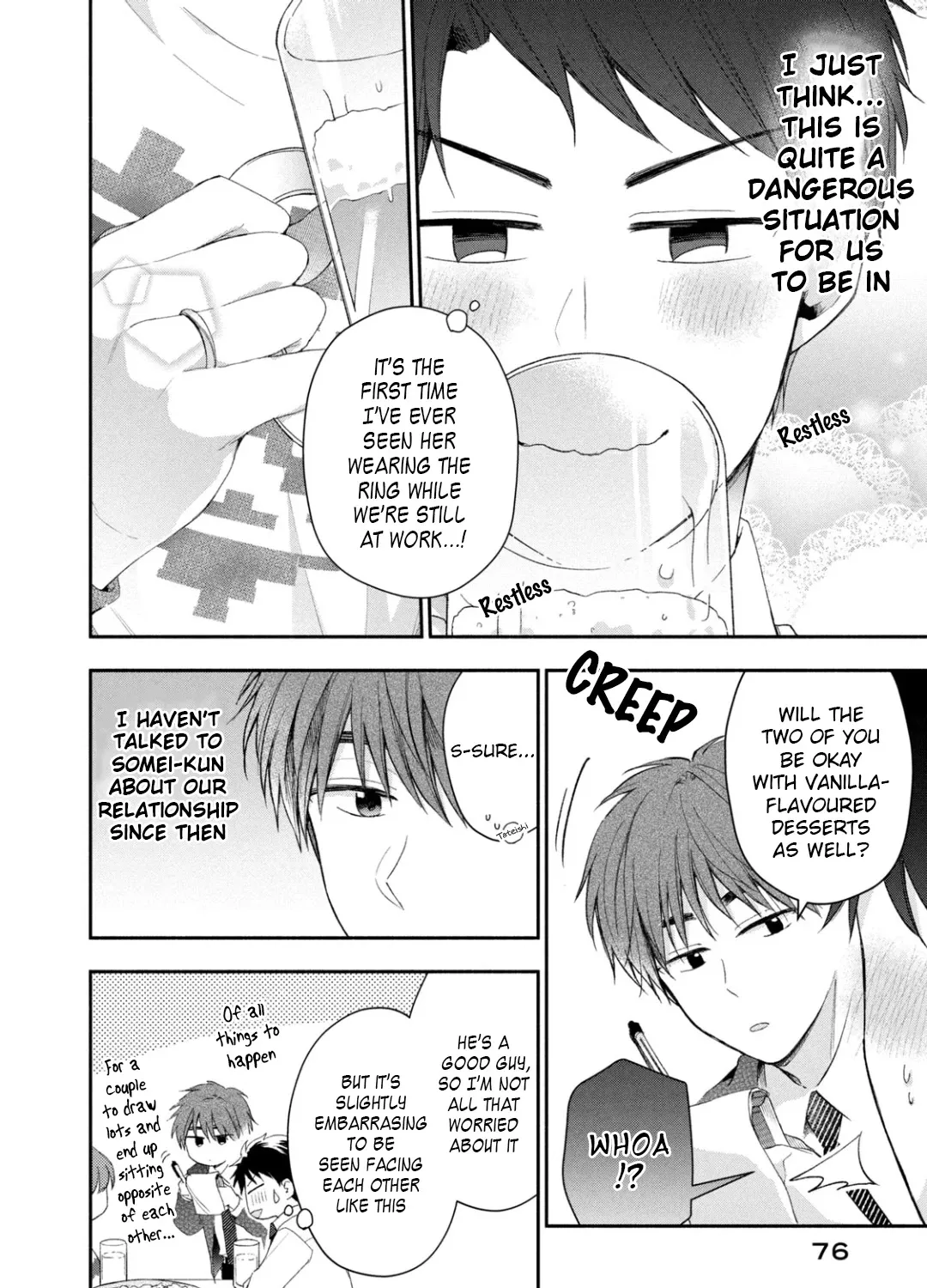 Kono Kaisha ni Suki na Hito ga Imasu Chapter 43 page 7 - 