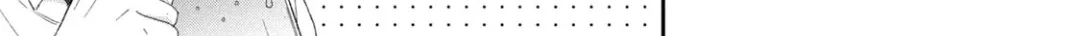 Kono Kaisha ni Suki na Hito ga Imasu Chapter 43 page 10 - 
