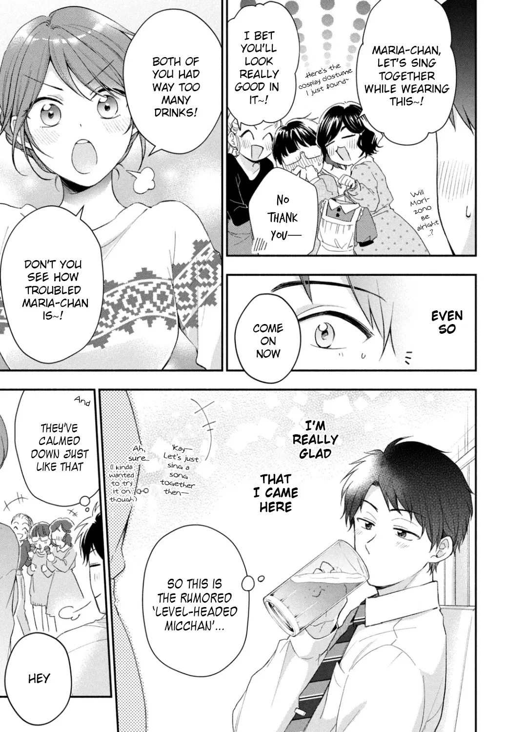 Kono Kaisha ni Suki na Hito ga Imasu Chapter 44 page 17 - 