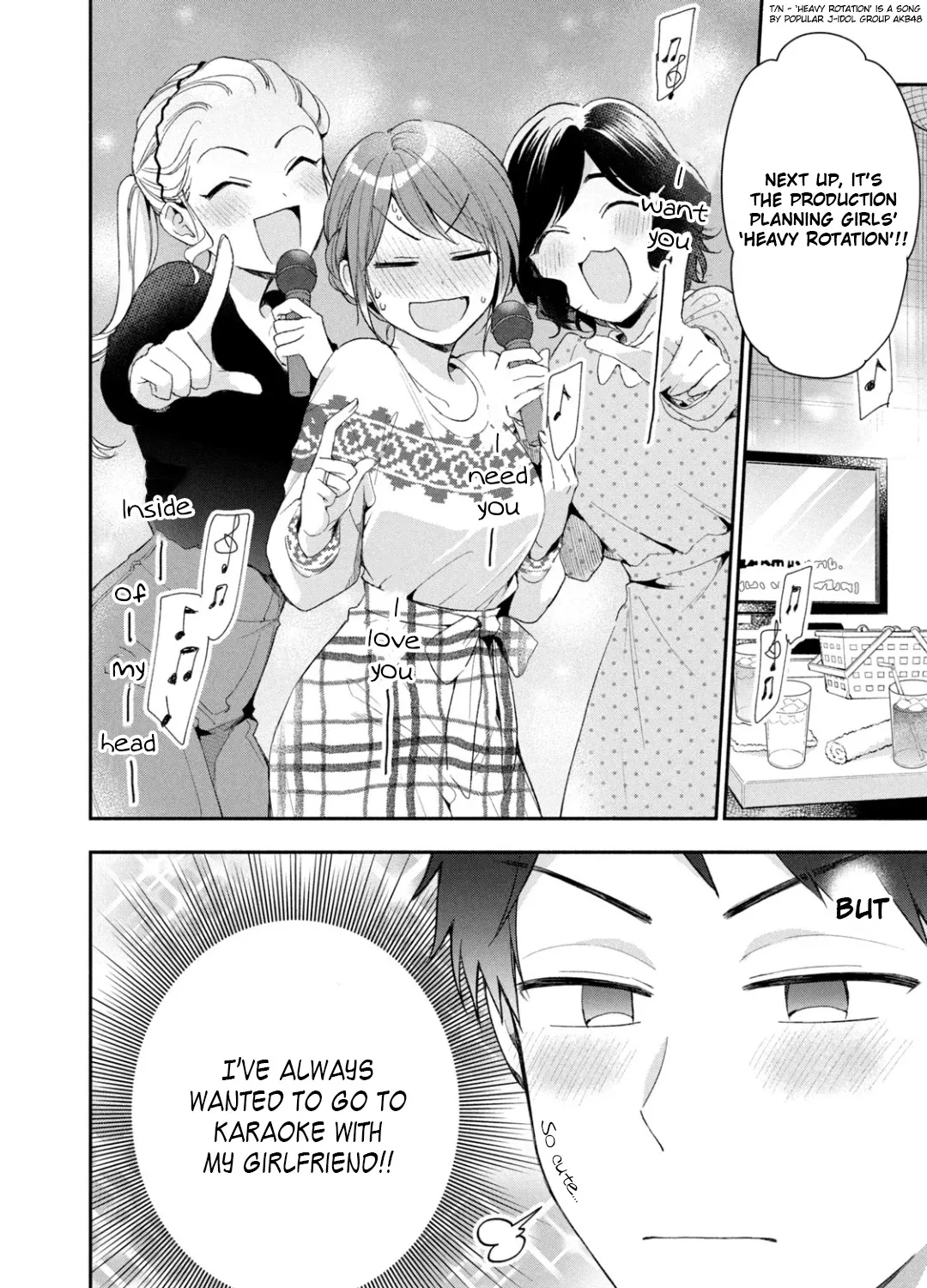 Kono Kaisha ni Suki na Hito ga Imasu Chapter 44 page 3 - 