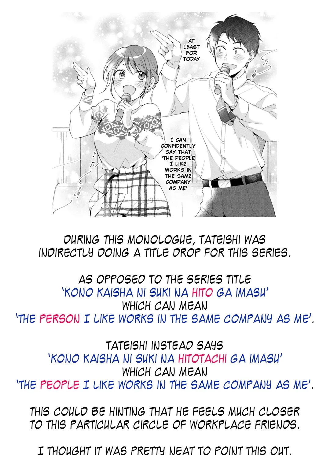 Kono Kaisha ni Suki na Hito ga Imasu Chapter 44 page 31 - 