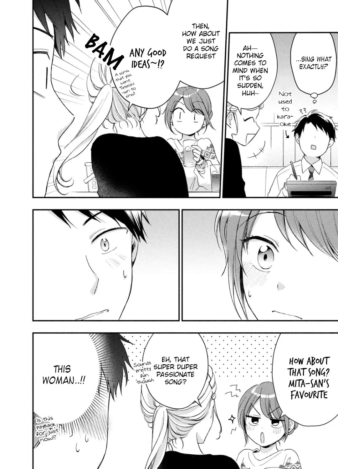 Kono Kaisha ni Suki na Hito ga Imasu Chapter 44 page 7 - 