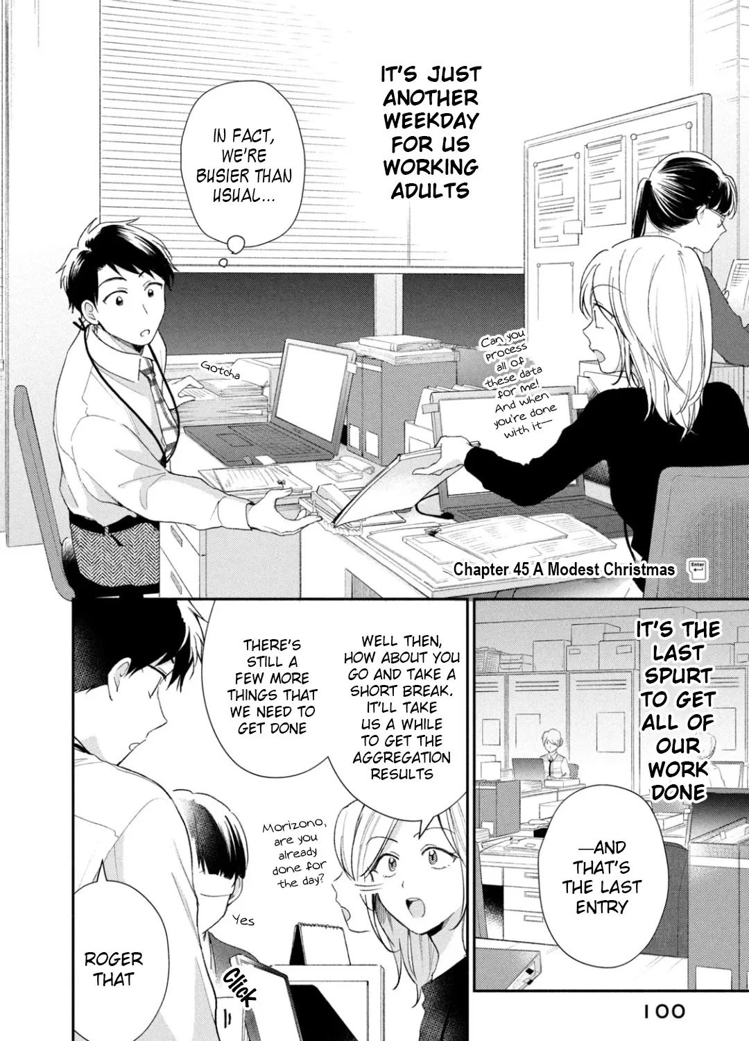 Kono Kaisha ni Suki na Hito ga Imasu Chapter 45 page 3 - 