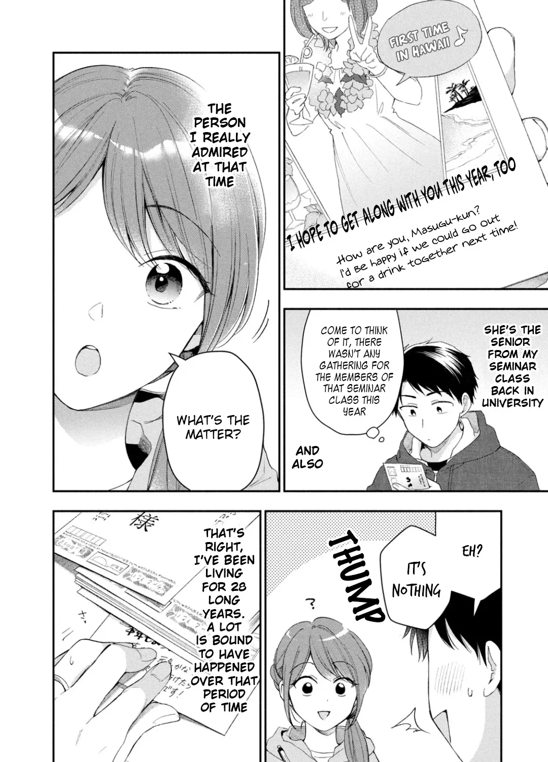 Kono Kaisha ni Suki na Hito ga Imasu Chapter 46 page 7 - 