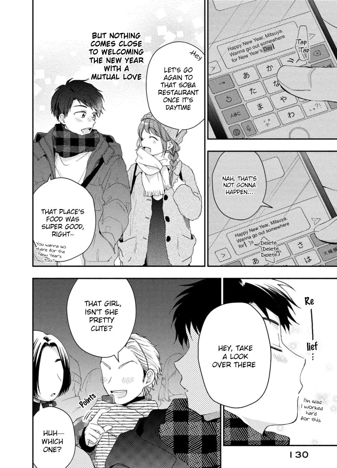 Kono Kaisha ni Suki na Hito ga Imasu Chapter 47 page 7 - 