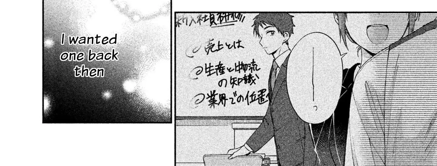 Kono Kaisha ni Suki na Hito ga Imasu Chapter 5 page 16 - 