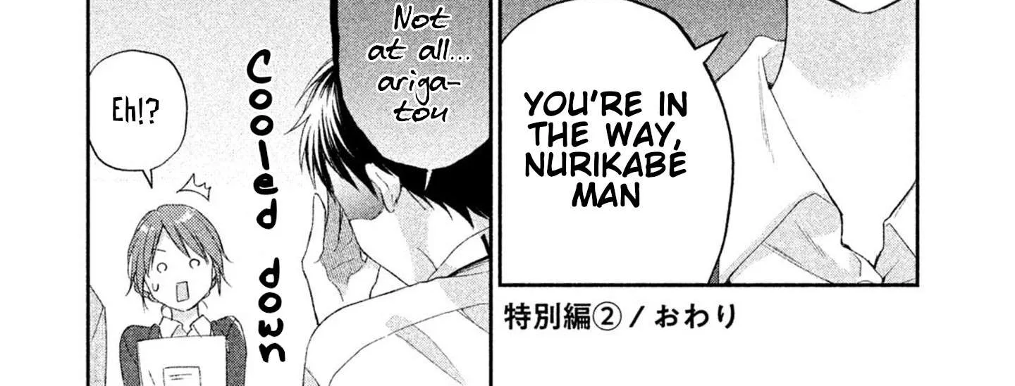 Kono Kaisha ni Suki na Hito ga Imasu Chapter 6.5 page 4 - 