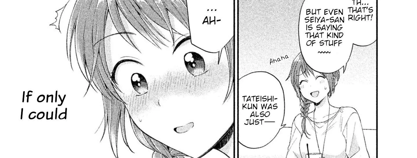 Kono Kaisha ni Suki na Hito ga Imasu Chapter 6 page 14 - 