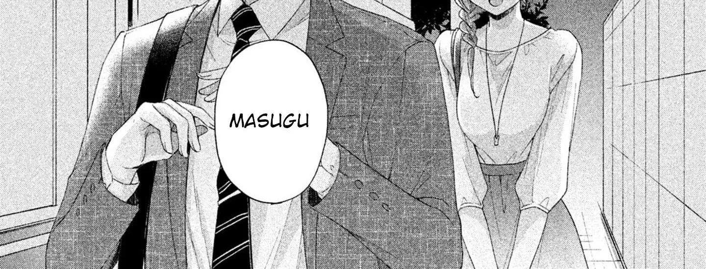 Kono Kaisha ni Suki na Hito ga Imasu Chapter 6 page 20 - 