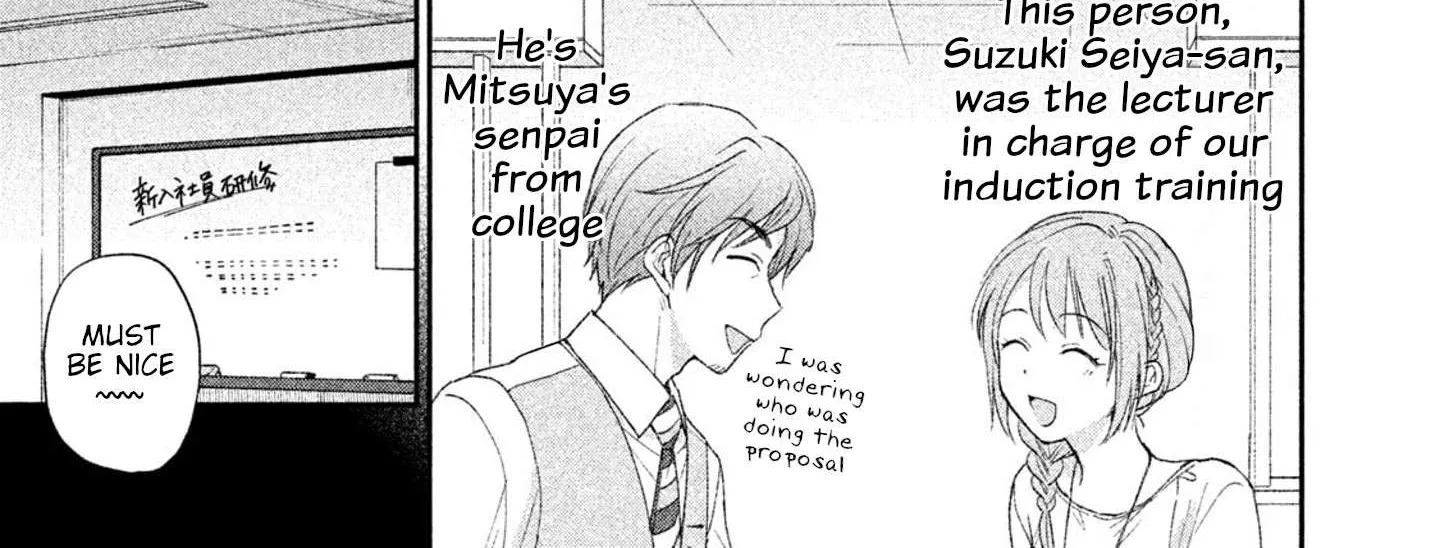 Kono Kaisha ni Suki na Hito ga Imasu Chapter 6 page 6 - 
