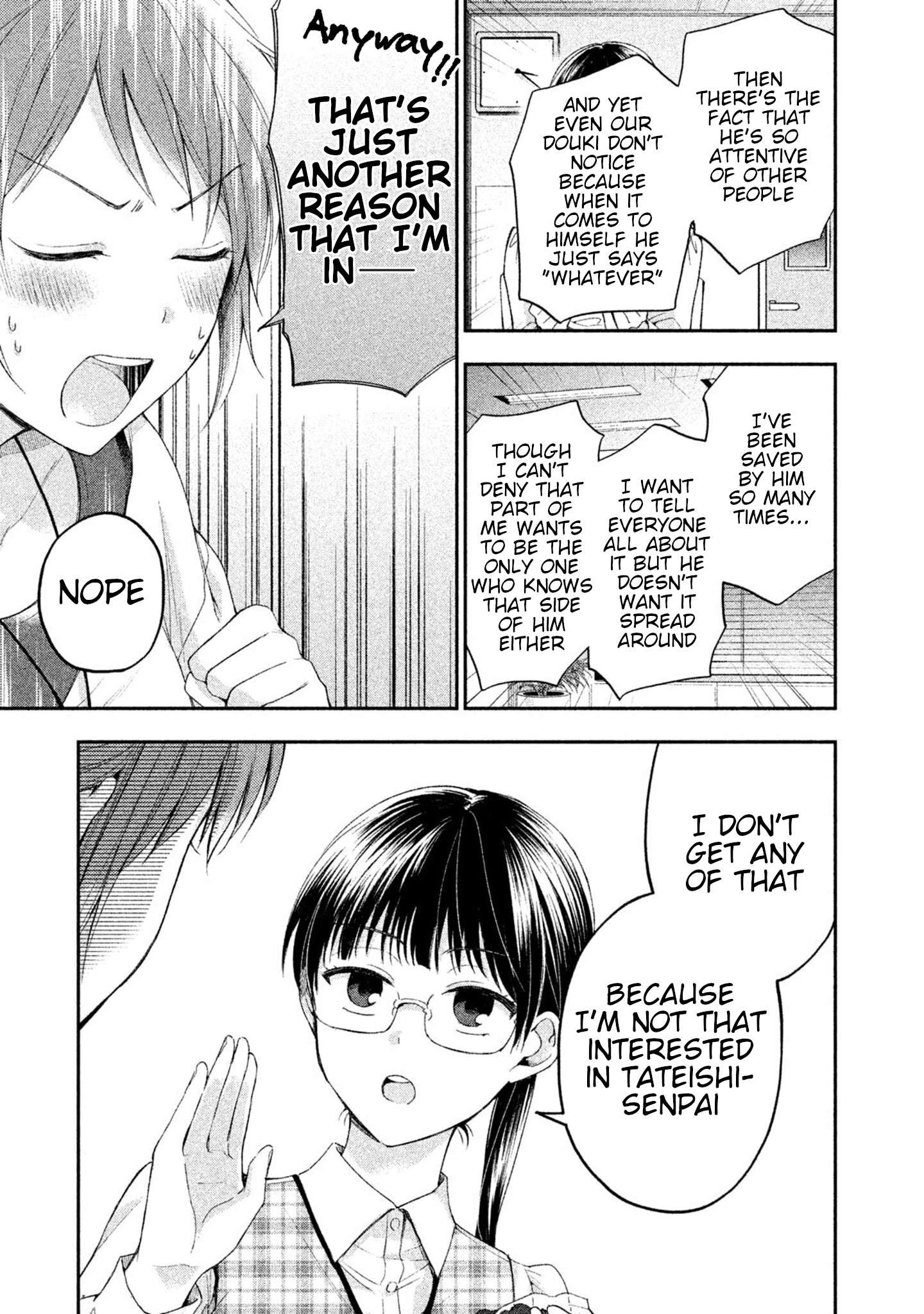 Kono Kaisha ni Suki na Hito ga Imasu Chapter 7 page 11 - 