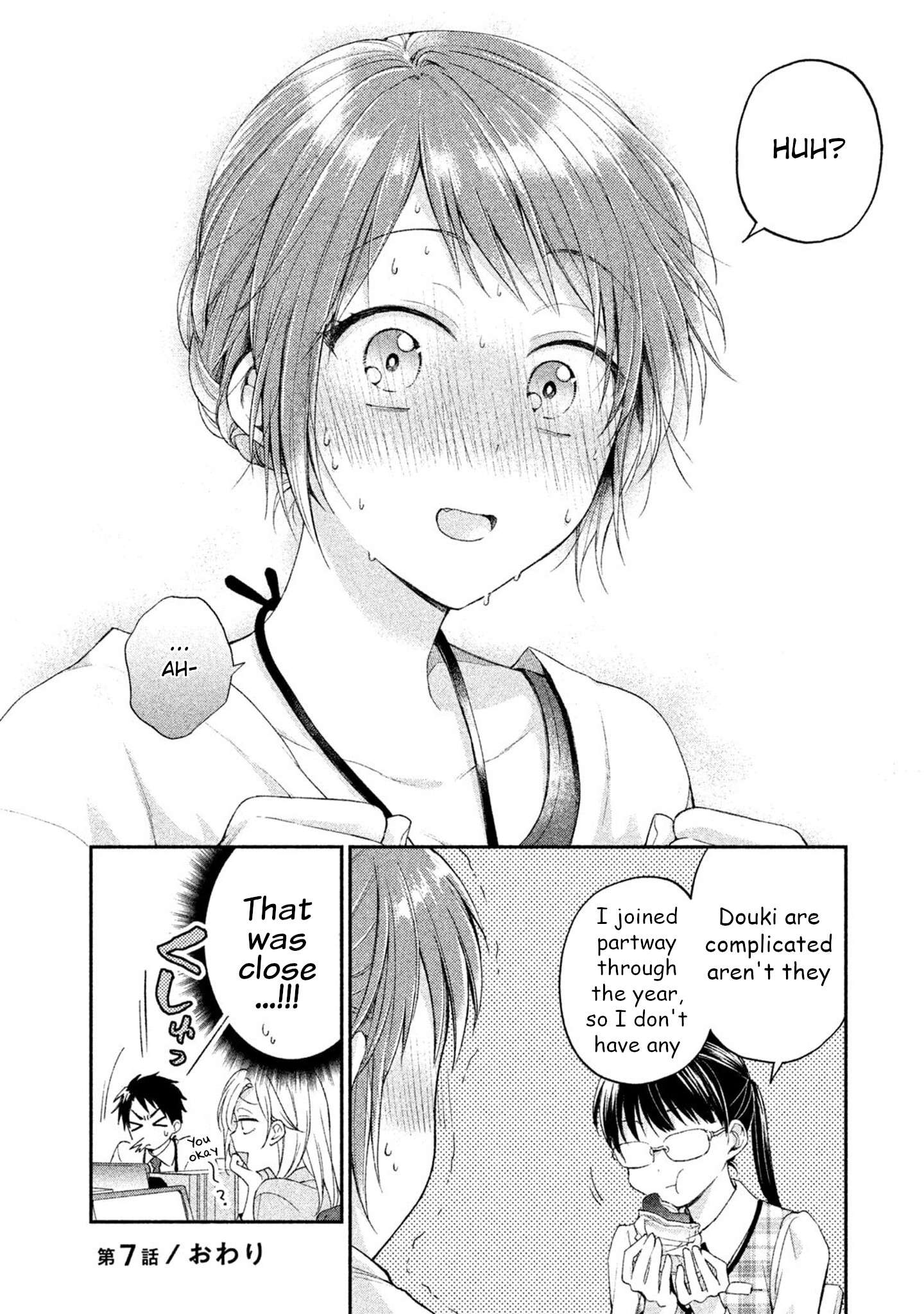 Kono Kaisha ni Suki na Hito ga Imasu Chapter 7 page 12 - 