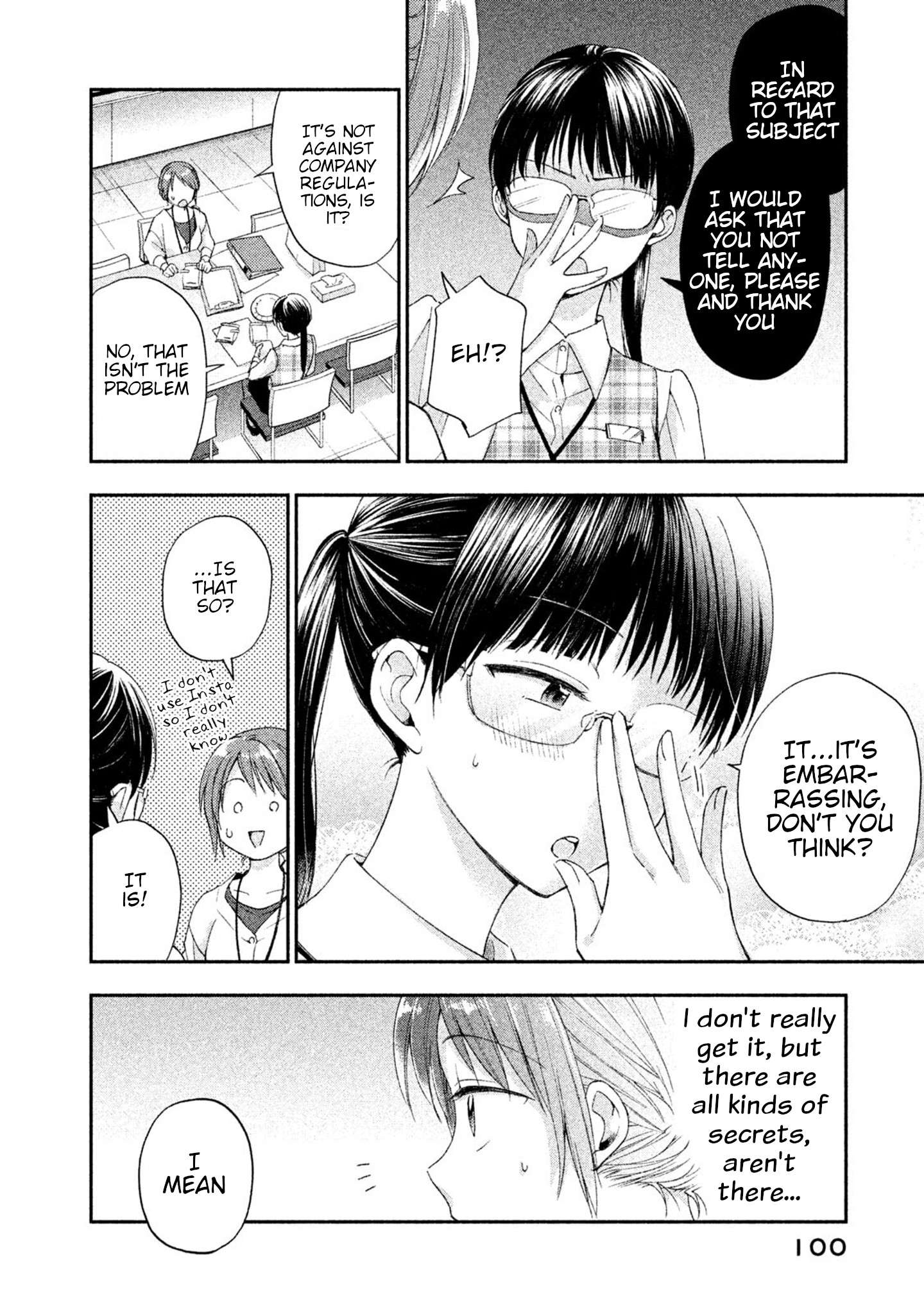 Kono Kaisha ni Suki na Hito ga Imasu Chapter 7 page 4 - 