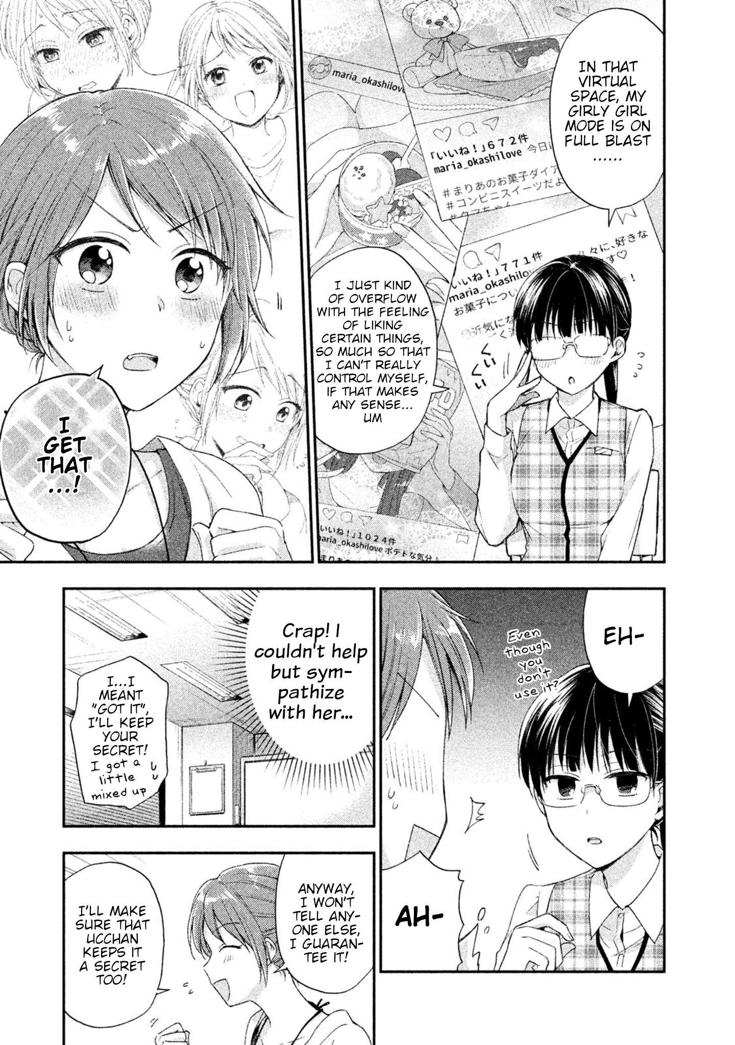 Kono Kaisha ni Suki na Hito ga Imasu Chapter 7 page 5 - 