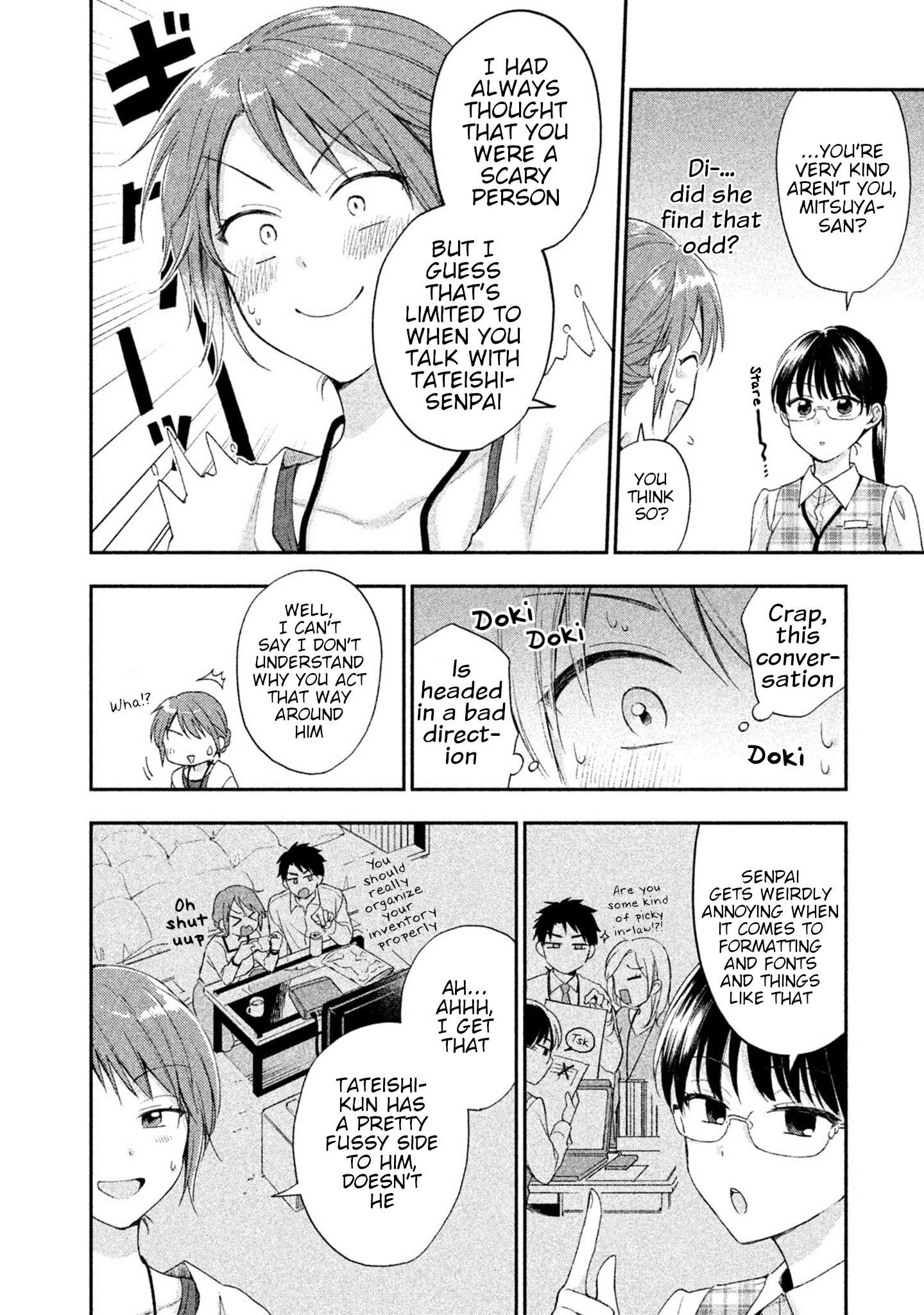 Kono Kaisha ni Suki na Hito ga Imasu Chapter 7 page 6 - 