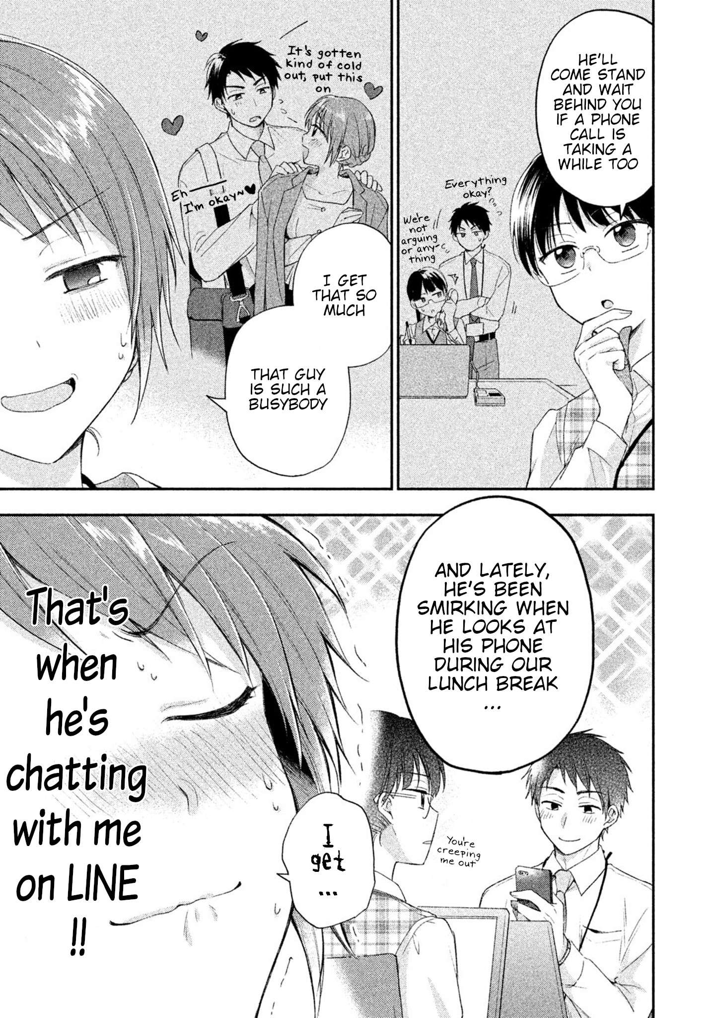 Kono Kaisha ni Suki na Hito ga Imasu Chapter 7 page 7 - 