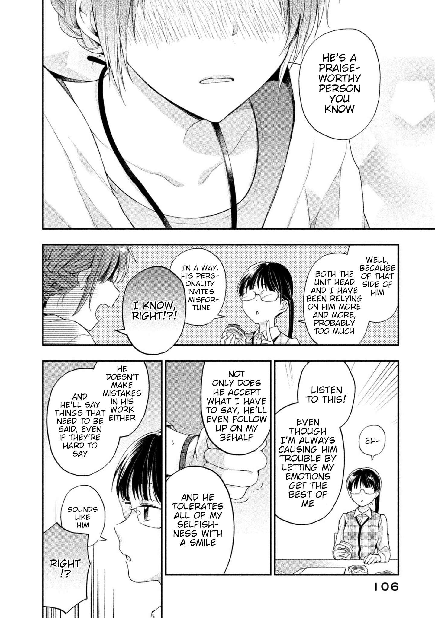 Kono Kaisha ni Suki na Hito ga Imasu Chapter 7 page 10 - 