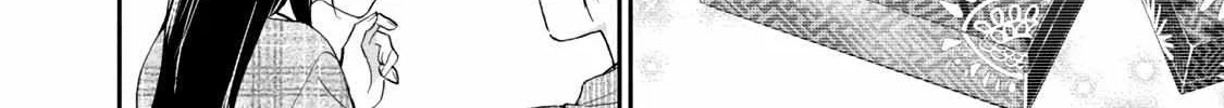Kono Kaisha ni Suki na Hito ga Imasu Chapter 72 page 8 - 