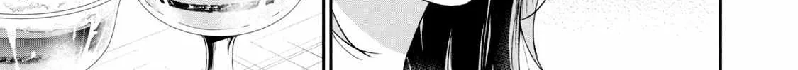Kono Kaisha ni Suki na Hito ga Imasu Chapter 73 page 23 - 