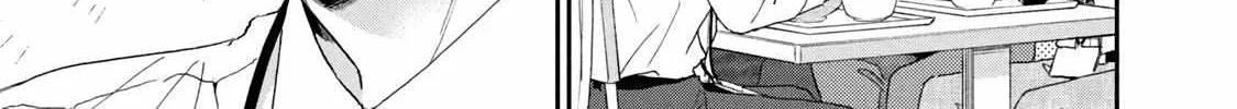 Kono Kaisha ni Suki na Hito ga Imasu Chapter 74 page 14 - 