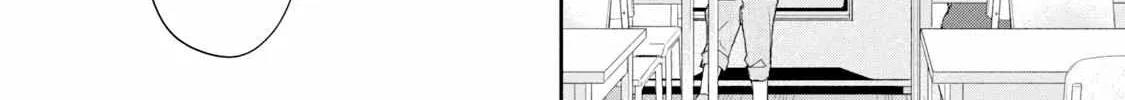 Kono Kaisha ni Suki na Hito ga Imasu Chapter 75 page 12 - 