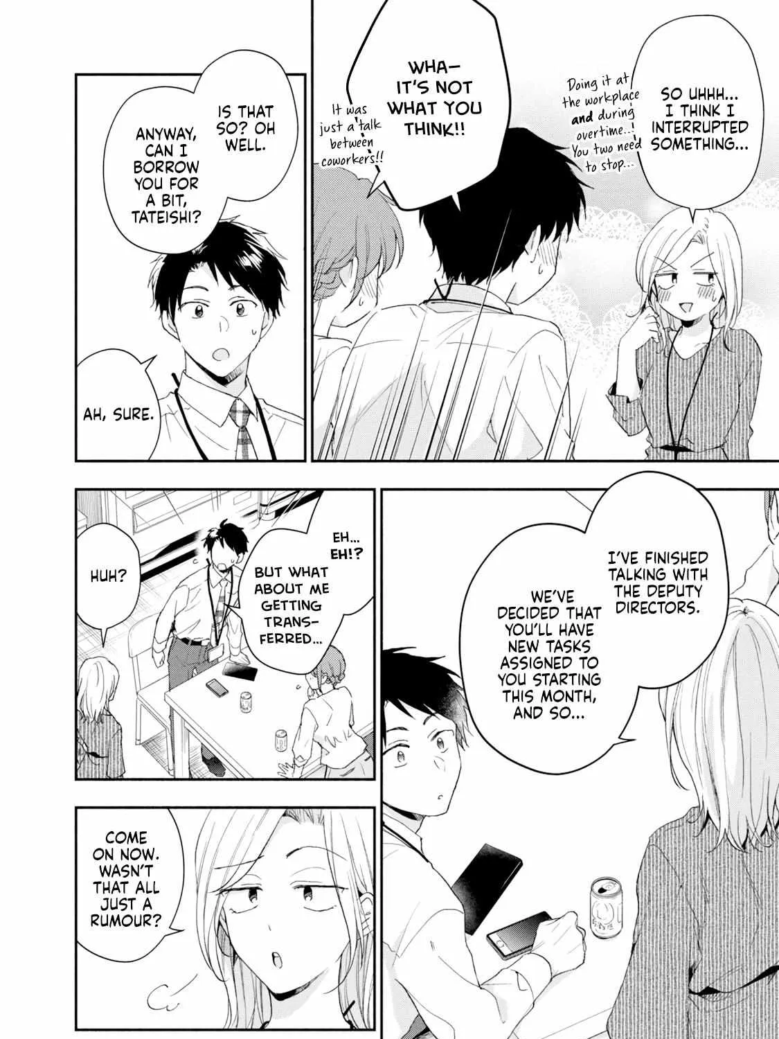 Kono Kaisha ni Suki na Hito ga Imasu Chapter 75 page 19 - 