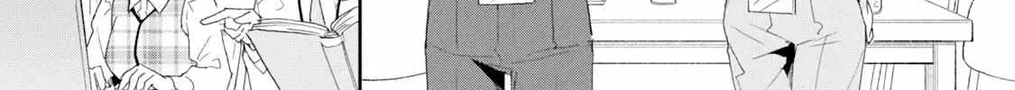 Kono Kaisha ni Suki na Hito ga Imasu Chapter 75 page 22 - 