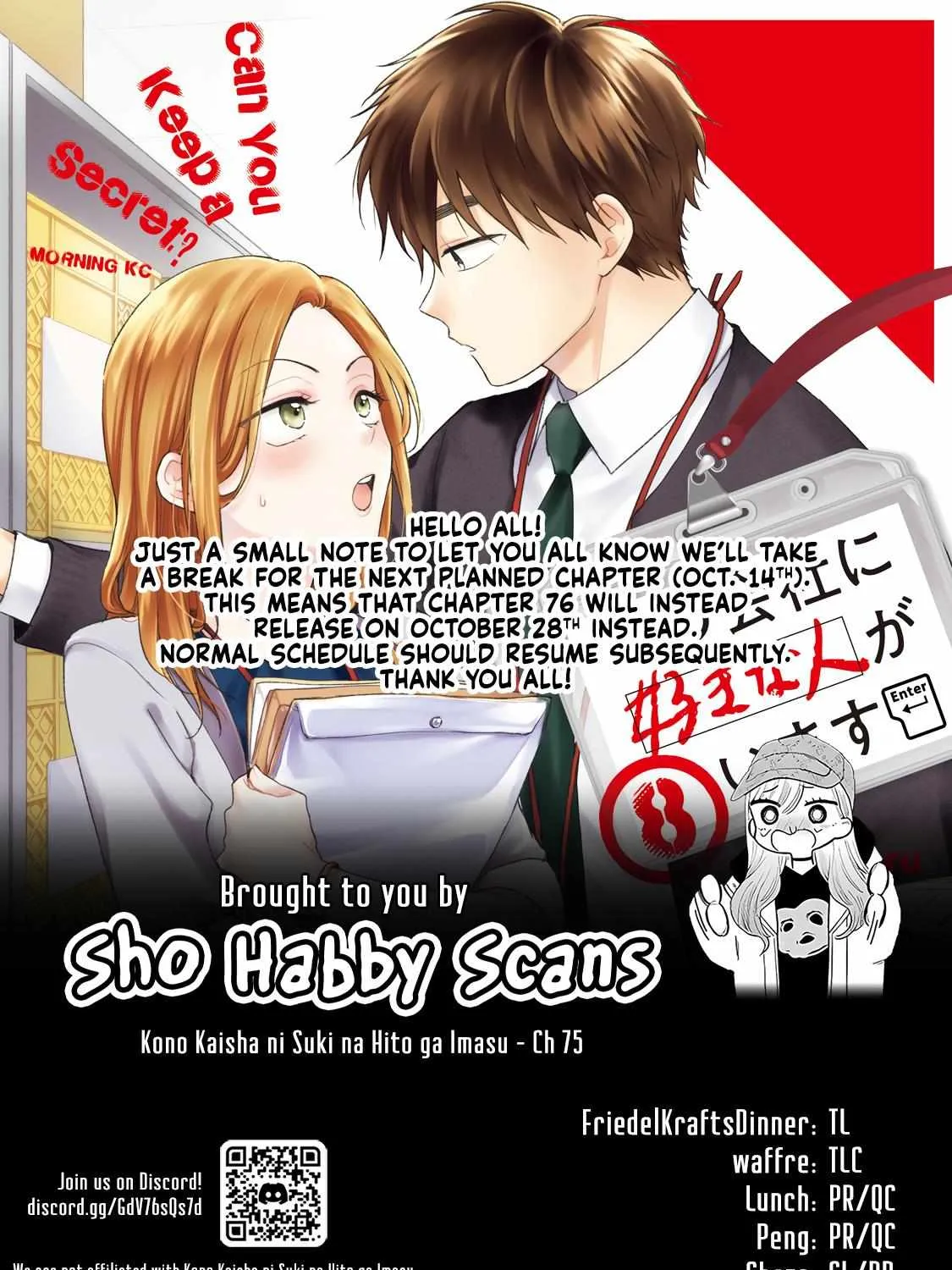 Kono Kaisha ni Suki na Hito ga Imasu Chapter 75 page 25 - 