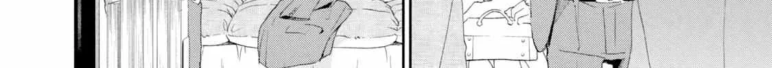 Kono Kaisha ni Suki na Hito ga Imasu Chapter 75 page 8 - 