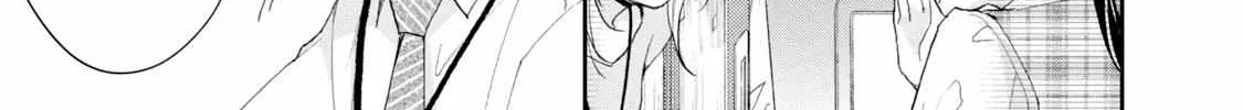 Kono Kaisha ni Suki na Hito ga Imasu Chapter 75 page 10 - 