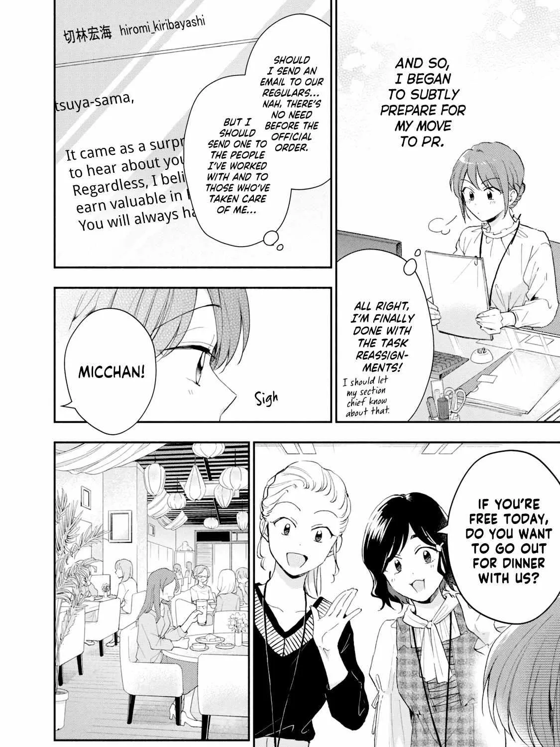 Kono Kaisha ni Suki na Hito ga Imasu Chapter 76 page 16 - 