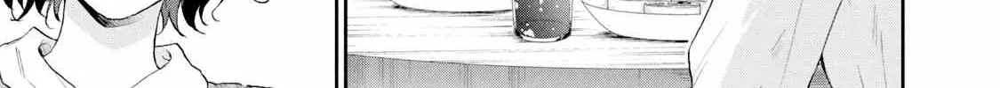 Kono Kaisha ni Suki na Hito ga Imasu Chapter 76 page 19 - 