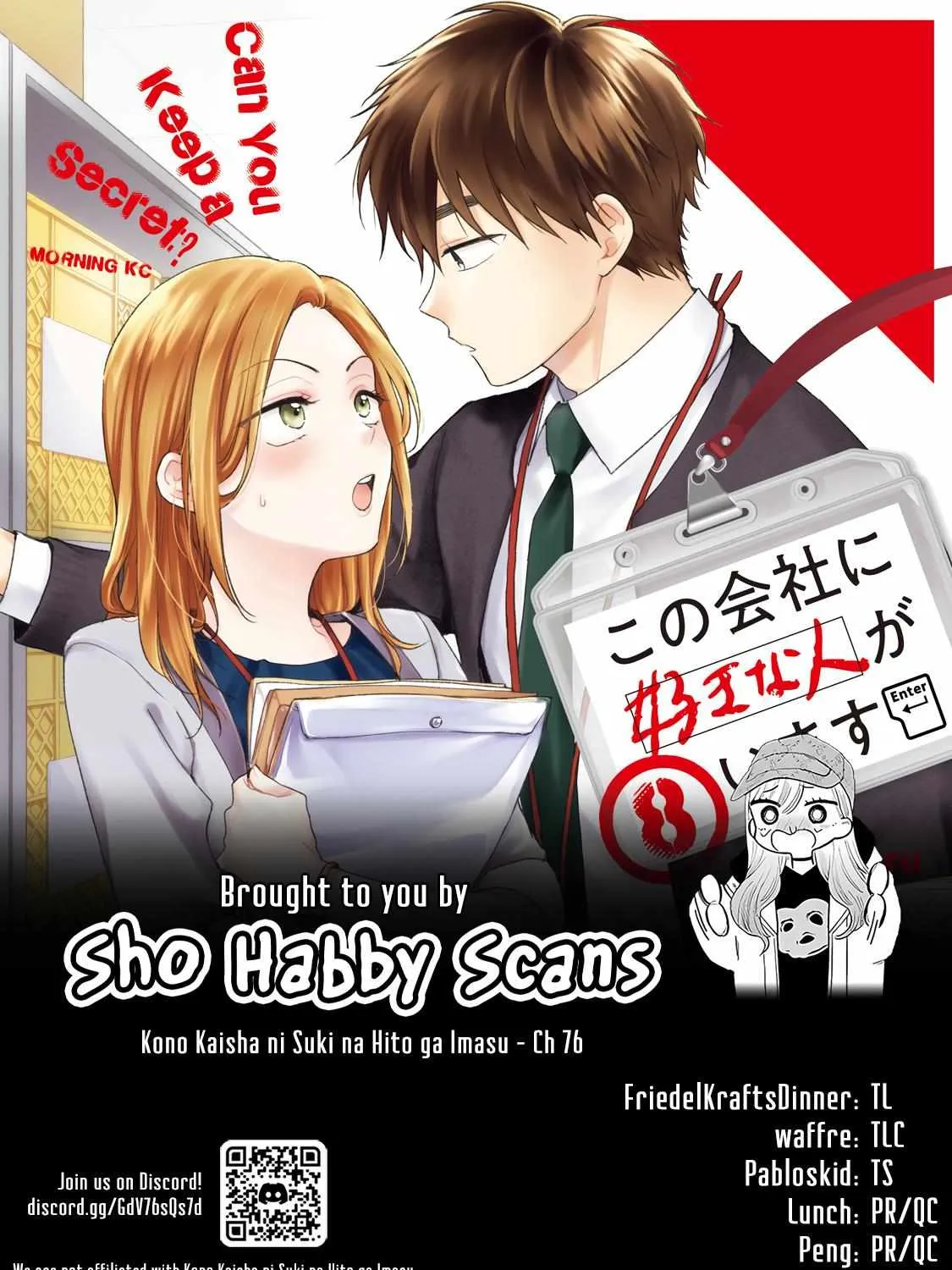 Kono Kaisha ni Suki na Hito ga Imasu Chapter 76 page 26 - 